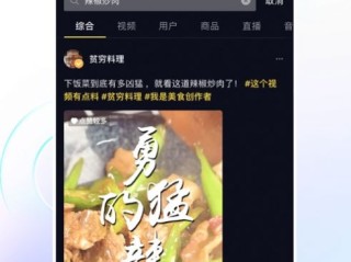抖音下载电脑版旧(抖音app电脑版下载安装最新版)