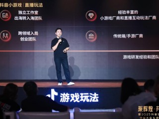 抖音游戏推广怎么赚钱,抖音游戏