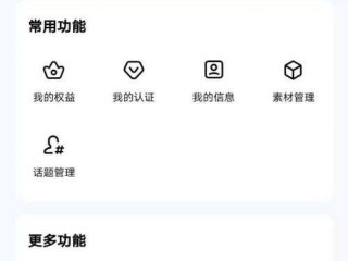 头条号和百家号哪个收益高吗,百家号和头条号哪个收益高