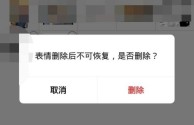 短视频怎么做成微信表情包(短视频怎么做成微信表情包图片)