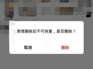 短视频怎么做成微信表情包(短视频怎么做成微信表情包图片)