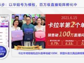 抖音怎么直播玩羊了个羊,抖音直播可以说羊毛羊绒么