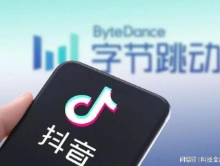 抖音在线使用首页,抖音在线使用首页在哪里