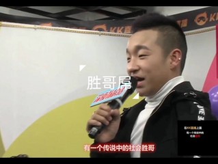 快手社会你胜哥怎么了,快手胜哥和他老娘