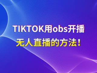 无人直播素材打包,无人直播素材打包下载
