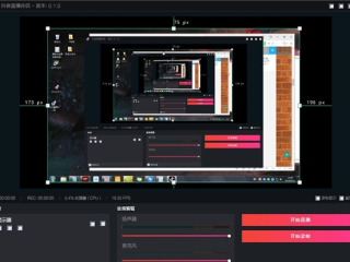 抖音电脑版下载哪个版本,抖音电脑版下载