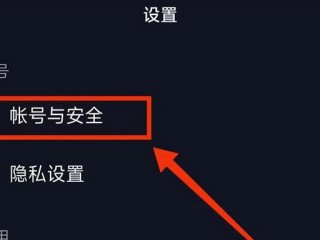 抖音电脑版在哪里登陆,抖音登录入口电脑