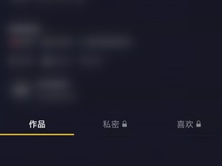 抖音官网电脑版创作者服务中心,抖音电脑版创作者服务中心在哪里