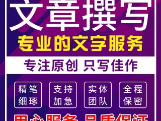 怎么给一篇文章润色,有没有给文章润色的软件