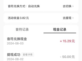 快手极速版app下载抖音极速版(快手极速版app下载抖音极速版安装)
