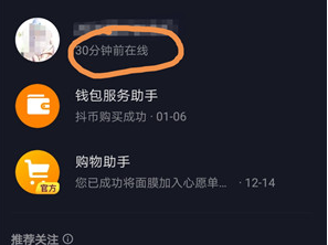 抖音在线使用首页在哪里,抖音在线使用首页