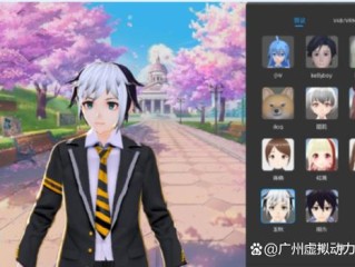 虚拟主播app手机版本下载,虚拟主播app手机版