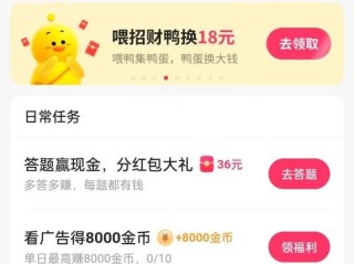 快手极速版免费下载旧版2021,快手极速版免费下载旧版