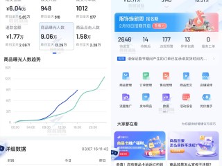 抖音小店入口登入,抖音小店在哪登陆