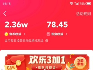 快手官网充值快币(快手官网充值快币11)