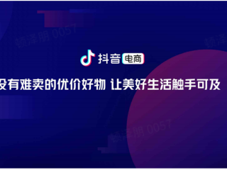 抖音官网在线充值,抖音官网