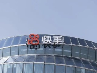 快手是哪家公司的,抖音是哪个公司旗下的