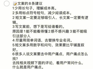 文案写作工具 在线,文案写作工具