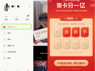 快手官网充值入口1:10,快手官网充值入口支付宝