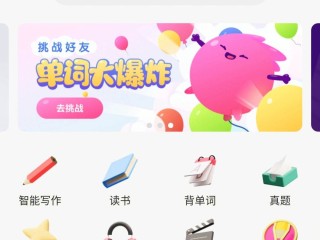 智能写作文app(智能写作文案 在线)