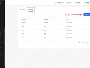 抖音商家后台登录入口官网下载(抖音商家后台登录入口官网入口)