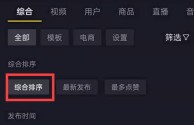 抖音官网入口官网抖音的简单介绍