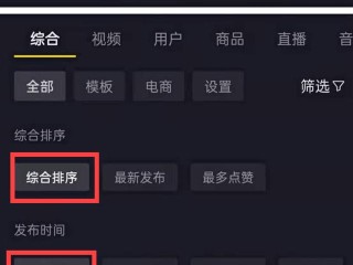 抖音官网入口官网抖音的简单介绍