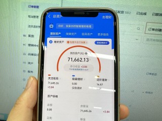 跨境电商先垫付货款是真的吗,跨境电商需要投资多少钱