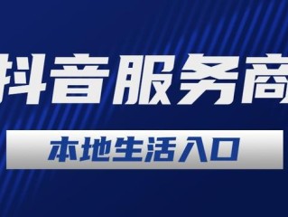 手机抖音网页版入口官网,抖音网页版入口官网