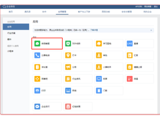 抖音小店商家后台登入(抖音小店商家登陆网站)