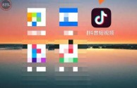 抖音短视频下载app更新,抖音短视频下载app