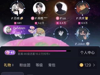 从0级到16级灯牌需要多少钱,抖音16级灯牌要多少亲密度