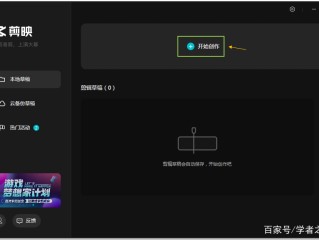 抖音短视频电脑版,抖音短视频电脑版在线使用