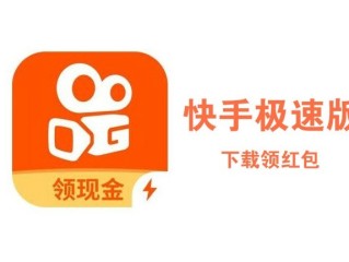 快手下载安装到手机主页,快手下载安装到手机
