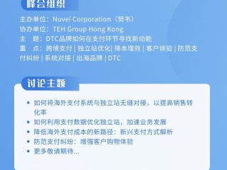 跨境电商靠谱吗(跨境电商可靠吗?)