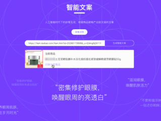 ai写文案软件免费,ai写文案