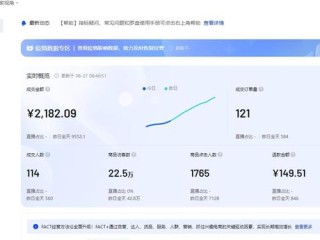 关于抖音小店商家后台电脑版下载链接的信息