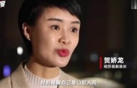 网红女副县长(女副县长成网红)