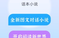 最火小说女主名字,最火小说app