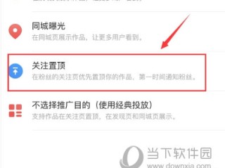 快手极速版下载2020年旧版本,快手极速版2020旧版官方版