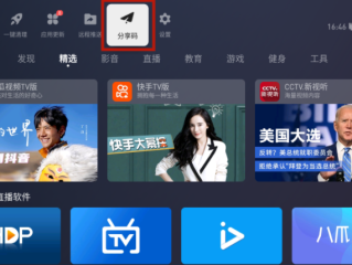 有什么好的直播软件,有什么好的直播软件吗 你懂滴