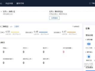 抖音商家后台app下载(抖音商家版app下载)