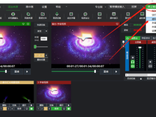 电脑无人直播教程(电脑无人直播教程下载)