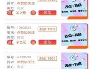 抖音怎么赚钱下载安装(抖音赚钱需要下载什么软件)