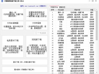 快手网页版在线观看无需下载,快手网页版在线观看无需下载视频