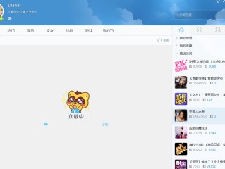 yy直播什么时候成立的,yy直播