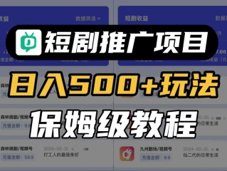 9抖音短视频在线观看安卓版,抖音短视频在线观看抖音官网