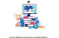 百度ai志愿填报准吗,百度ai志愿填报助手小程序