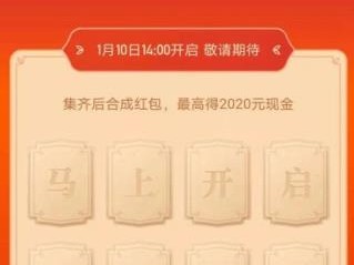 快手极速版下载领现金2021(快手极速版下载领现金免费领红包有风险吗)