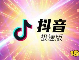 抖音免费下载安装到手机,抖音免费下载